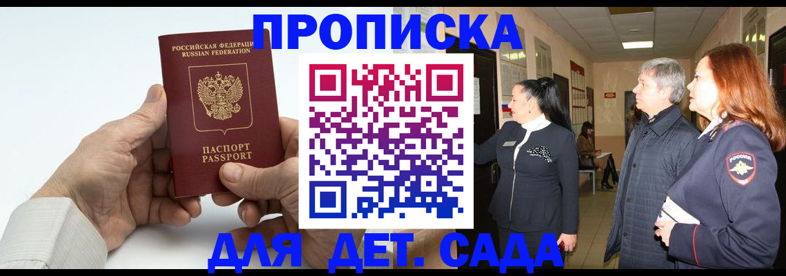 временная регистрация собственник в Ростове-на-Дону